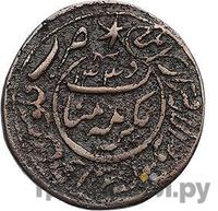 20 рублей 1920 года