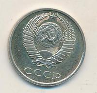 10 копеек 1978 года