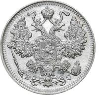 15 копеек 1917 года ВС