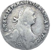 Гривенник 1765 года