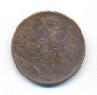 2 копейки 1859 года