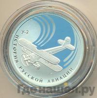 1 рубль 2011 года СПМД