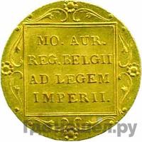 Дукат 1829 года  Нидерландская имитация