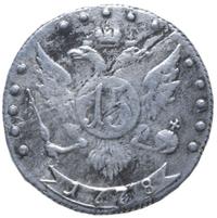 15 копеек 1778 года