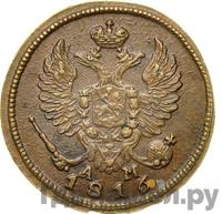 Деньга 1816 года