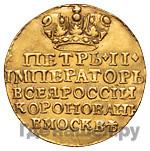 Жетон 1728 года