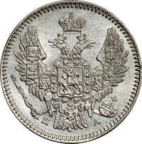 5 копеек 1847 года