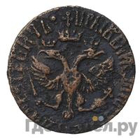 Денга 1709 года