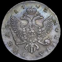 1 рубль 1742 года
