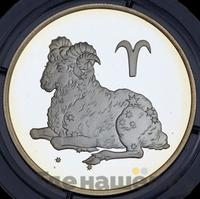 2 рубля 2003 года СПМД