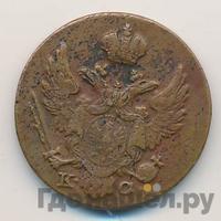 1 грош 1832 года