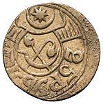 25 рублей 1920 года