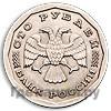 100 рублей 1995 года