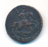 2 копейки 1764 года