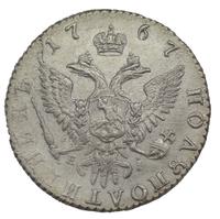 Полуполтинник 1767 года ММД EI