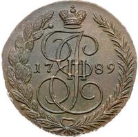 5 копеек 1789 года