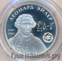 2 рубля 2007 года ММД