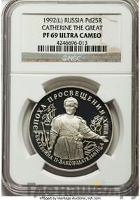 25 рублей 1992 года ЛМД