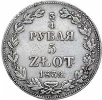 3/4 рубля - 5 злотых 1839 года
