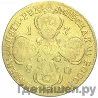 5 рублей 1780 года