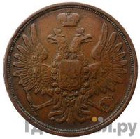 3 копейки 1855 года ЕМ