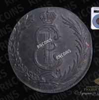 10 копеек 1777 года