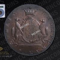 10 копеек 1777 года