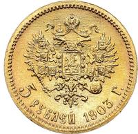 5 рублей 1903 года АР