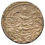 500 рублей 1920 года