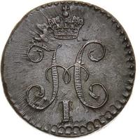 1/4 копейки 1846 года