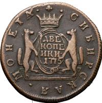 2 копейки 1775 года