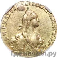 5 рублей 1769 года СПБ