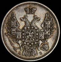 20 копеек 1845 года СПБ КБ