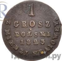1 грош 1823 года