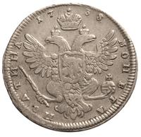 Полтина 1738 года