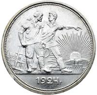 1 рубль 1924 года