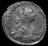 Гривенник 1770 года