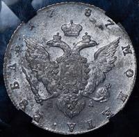 1 рубль 1787 года