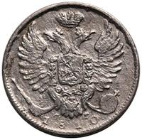 10 копеек 1810 года