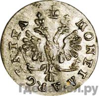 1 грош 1760 года  Для Пруссии