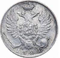 10 копеек 1824 года