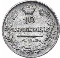 10 копеек 1824 года