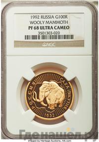 100 рублей 1992 года ММД