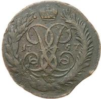 2 копейки 1757 года