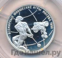 1 рубль 1998 года ММД