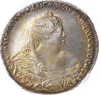 1 рубль 1740 года