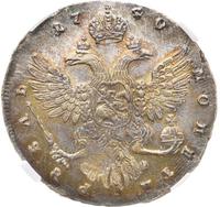 1 рубль 1740 года