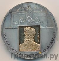 3 рубля 2006 года СПМД