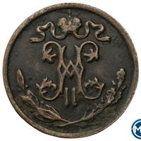 1/2 копейки 1898 года СПБ