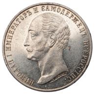 1 рубль 1859 года  Николай I на коне